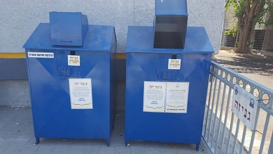 מתקן גניזה מתקן גניזה